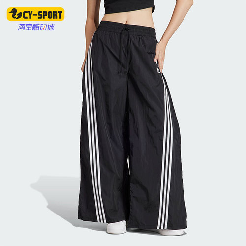 Adidas/阿迪达斯运动长裤