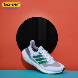 21男子低帮跑步运动鞋 ULTRABOOST FZ2326 阿迪达斯正品 Adidas