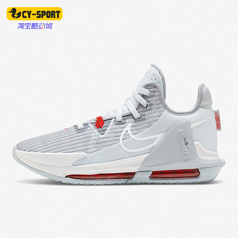 Nike/耐克正品LEBRON WITNESS 6 詹姆斯男子篮球鞋DC8994-003