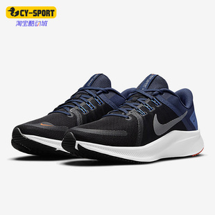 Nike/耐克正品新款QUEST 4 男子跑步休闲运动鞋DA1105-004