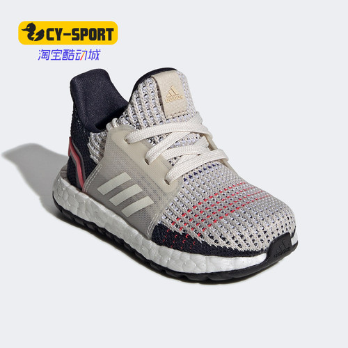 阿迪达斯ultra舒适ef0937婴童鞋