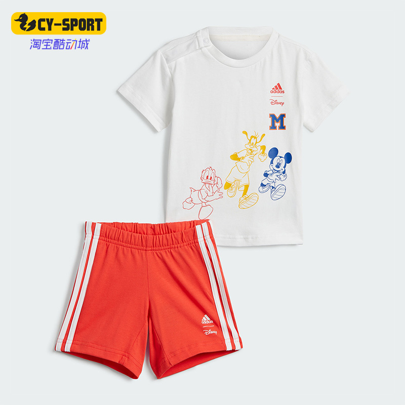 阿迪达斯婴童运动套装