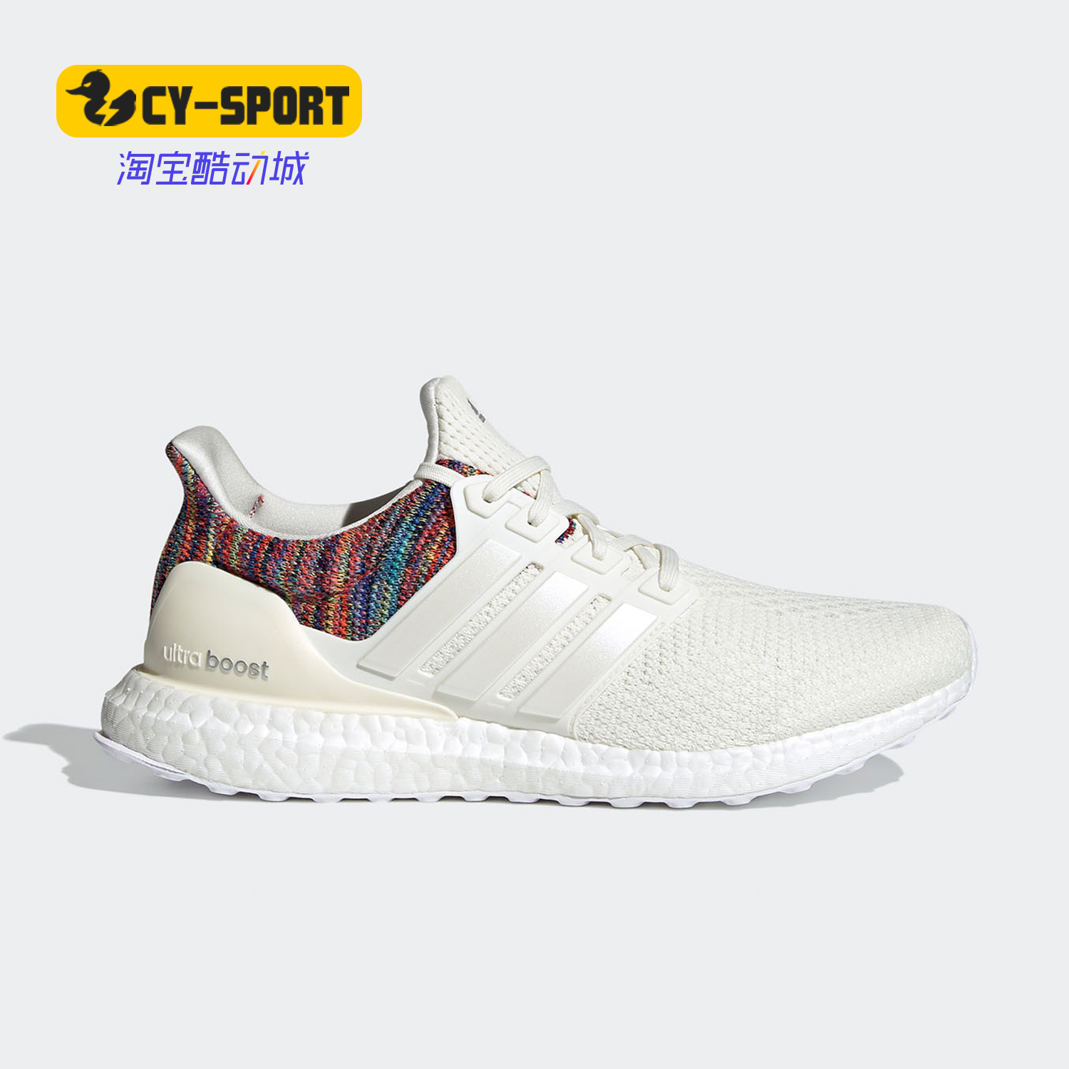Adidas/阿迪达斯正品男女 BOOST 爆米花缓震运动跑步鞋FZ3805