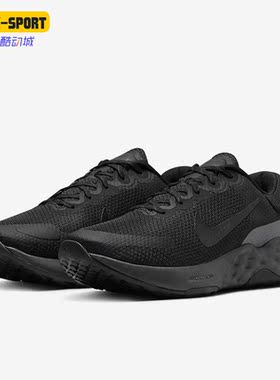 Nike/耐克正品RENEW RIDE 3男子网面缓震跑步鞋DC8185-004