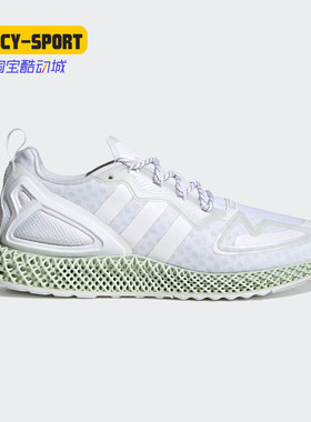 Adidas/阿迪达斯正品三叶草 ZX 2K 4D 男女经典休闲运动鞋FW2002