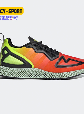 Adidas/阿迪达斯正品三叶草 ZX 2K 4D男女运动休闲跑步鞋 FV9028