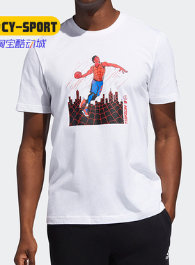 Adidas/阿迪达斯正品新款男子DM SPIDERMAN 1圆领短袖T恤DX6983