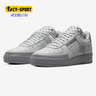 新款 AF1 TYPE Nike 男子运动休闲板鞋 夏季 CT2584 耐克正品