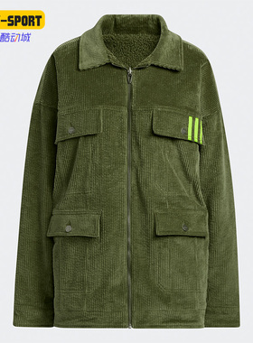 Adidas/阿迪达斯正品IVY PARK联名男女运动时尚外套HG2384