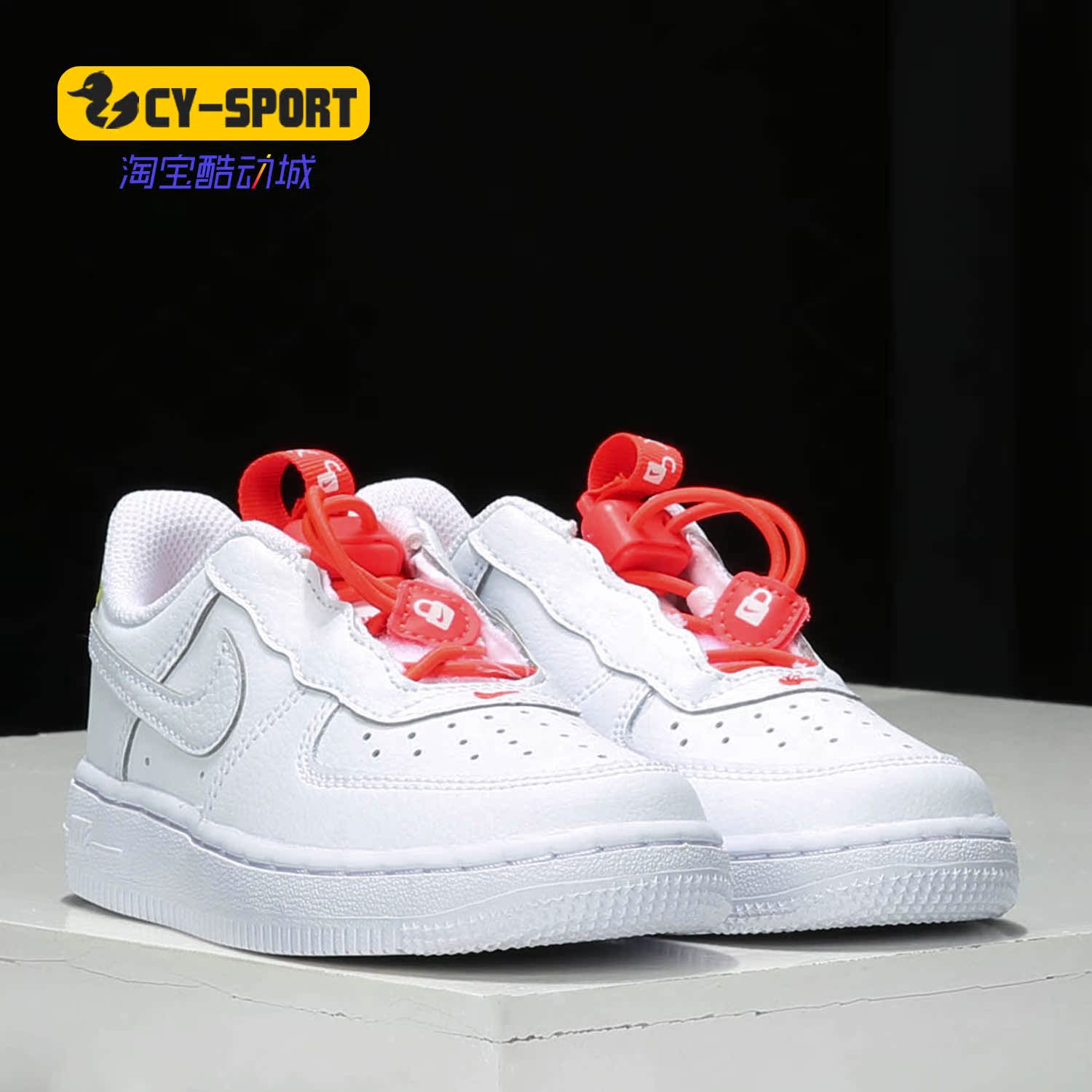 Nike/耐克正品板鞋童鞋春新款空军AF1魔术贴抽绳运动鞋CU5287-封面