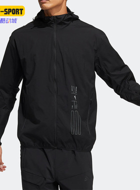 Adidas阿迪达斯正品夏季新款男子运动休闲连帽夹克外套HE9915