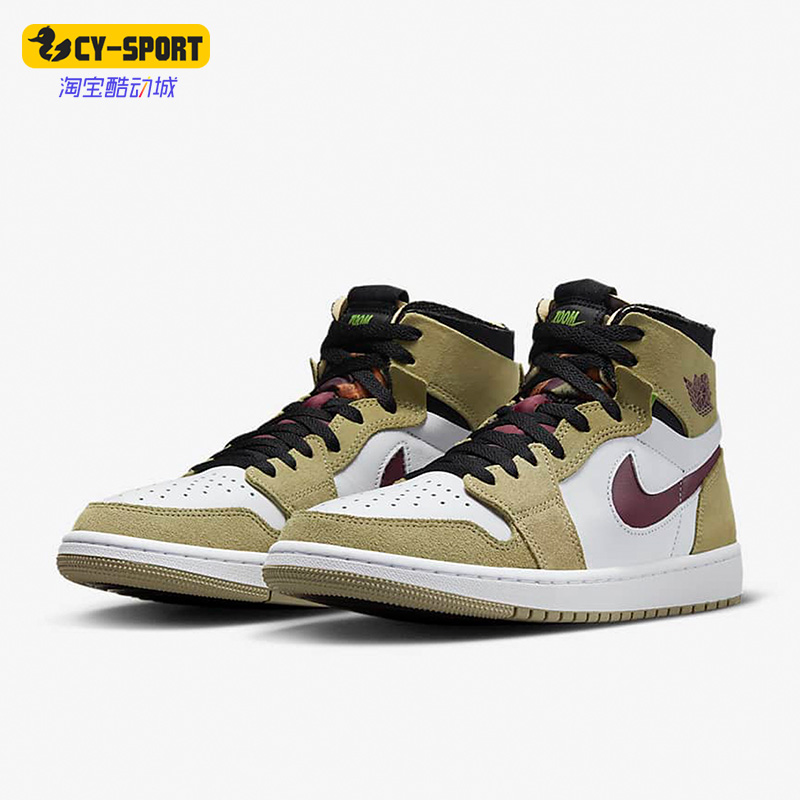 耐克正品男子秋运动缓震高帮板鞋