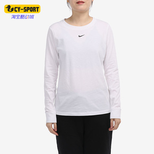 Nike/耐克正品新款女子圆领透气运动长袖T恤DC9834-100
