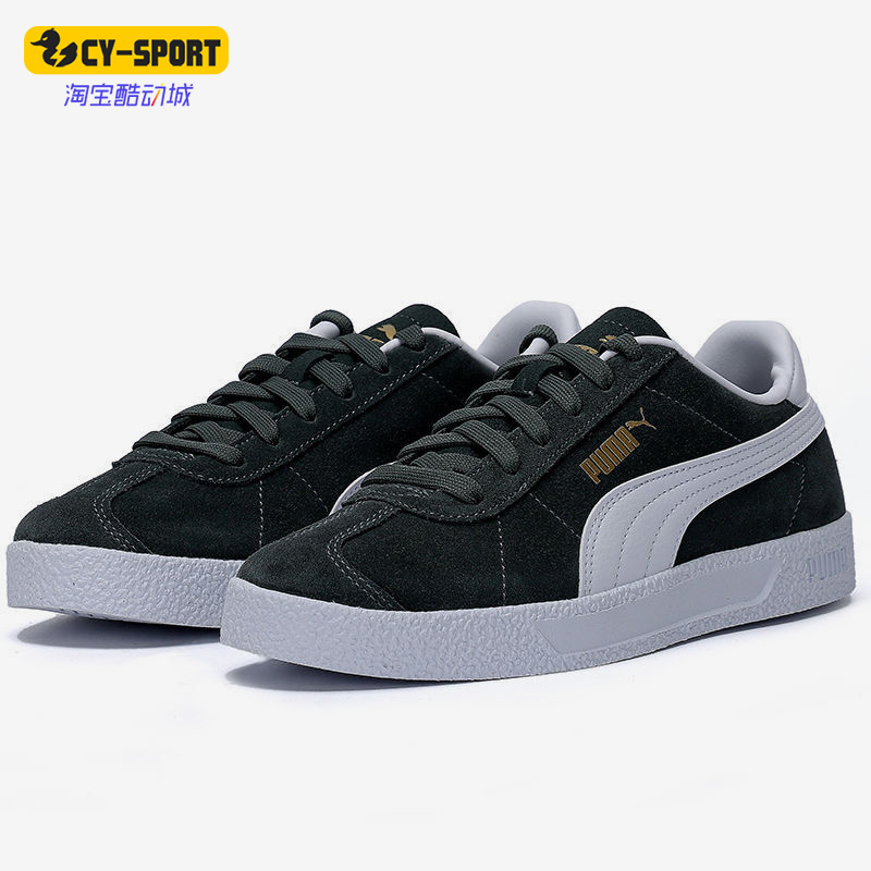 Puma/彪马正品秋季新款男女时尚透气低帮板鞋381111-04