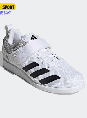 Adidas/阿迪达斯正品新款Powerlift 5 男女同款室内举重鞋GY8919