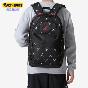 男子大容量收纳运动双肩背包 Nike 耐克正品 JORDAN新款 900 HA6473