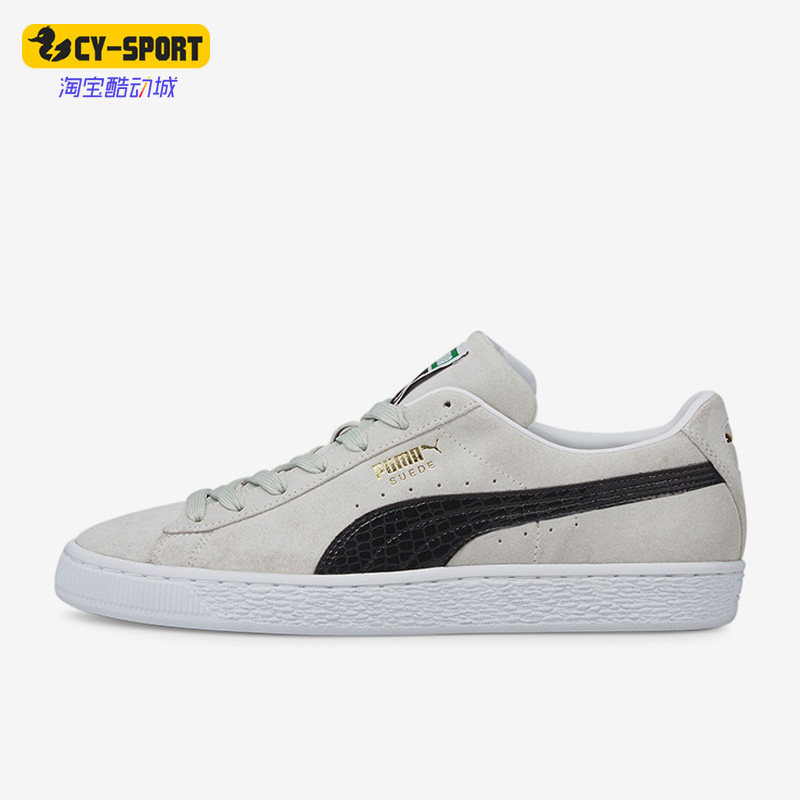 彪马男女舒适运动休闲板鞋