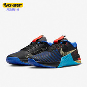 耐克正品 DO9328 新款 8男子运动轻便综合训练鞋 003 METCON Nike