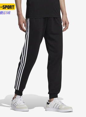 Adidas/阿迪达斯正品neo U ESNT PANTS3男女透气运动长裤 HN6624