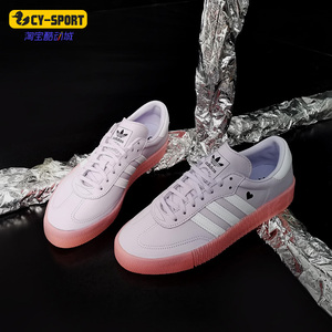 Adidas/阿迪达斯正品新款三叶草SAMBAROSE W女子经典运动鞋EF4966