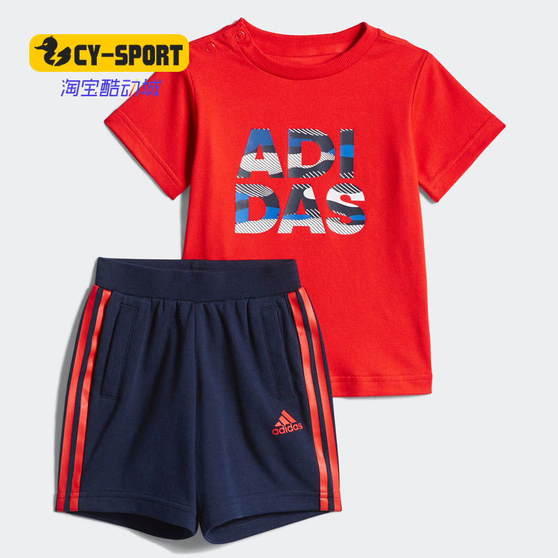 阿迪达斯正品婴童短袖套服