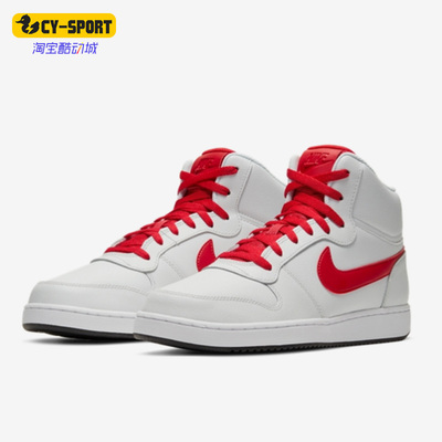 Nike/耐克正品男子高帮板鞋