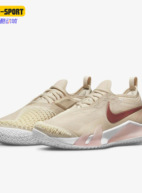 Nike/耐克正品夏季女子缓震透气稳定耐磨网球鞋CV0742-261