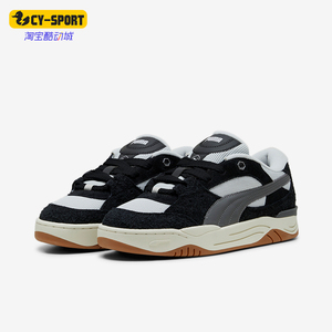 Puma/彪马正品新款男女时尚复古拼接运动休闲板鞋397313-04