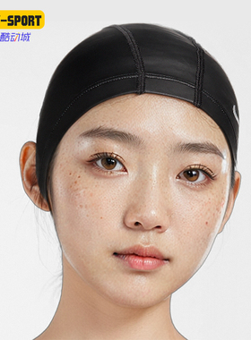 Nike/耐克正品Swim 男女同款合成材质柔软涂层泳帽FD3125-010