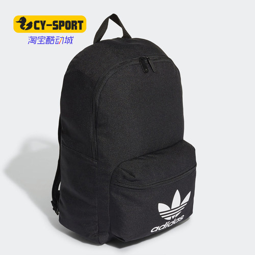 阿迪达斯双肩背包正品