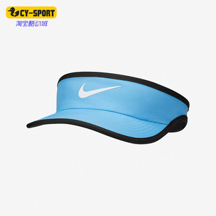 Nike/耐克正品 FEATHERLIGHT 夏季大童运动休闲遮阳帽 611816-412