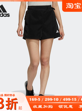 Adidas/阿迪达斯正品STR SHORTS WV 夏季女子休闲宽松短裤 GP0644
