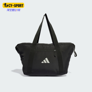 BAG男女大容量运动拎包挎包IP2253 阿迪达斯正品 Adidas