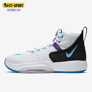 RIZE ZOOM EP男士 透气运动篮球鞋 101 Nike BQ5398 耐克正品