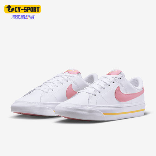 Nike/耐克女子大童休闲透气板鞋