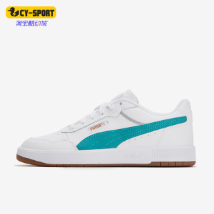 Ultra男女复古休闲低帮板鞋 Puma Court 389368 彪马正品