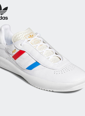 Adidas/阿迪达斯正品年新款男子夏季三叶草运动休闲鞋 FY7775