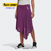 阿迪达斯正品 三叶草 SKIRT Adidas 女子秋季 运动裙子FU3767