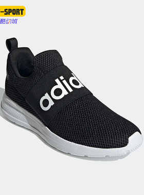 Adidas/阿迪达斯正品LITE RACER ADAPT 4.0男子休闲跑步鞋 H04343