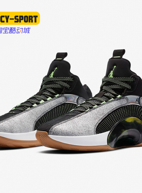 Nike/耐克正品AIR JORDAN 35 SP-Z PF AJ35黑银 运动篮球鞋DA2377