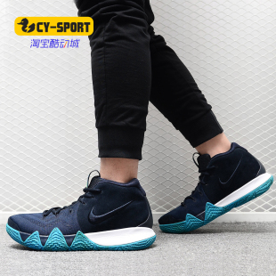 耐克正品 春夏欧文4代18年运动篮球鞋 KYRIE EP男子 943807 Nike