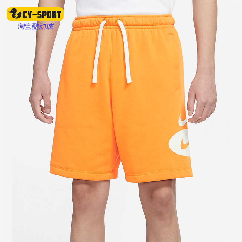 耐克正品男子运动宽松透气短裤