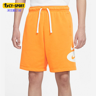 Nike/耐克正品夏季新款男子运动针织宽松透气短裤DM5488-051