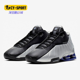 Nike/耐克正品新款SHOX BB4 QS卡特气柱缓震男子实战篮球鞋AT7843