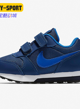 Nike/耐克正品MD RUNNER 2 BTV儿童休闲舒适轻便运动鞋806255-405