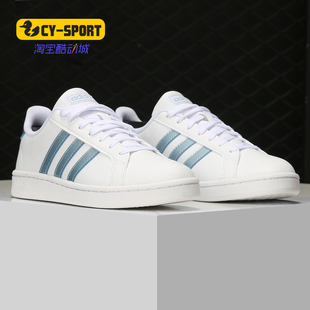 GRAND Adidas 新款 COURT女子休闲运动板鞋 阿迪达斯正品 EE8175