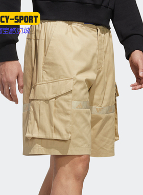 Adidas/阿迪达斯正品UB SHR CARGO男子休闲运动型格短裤 GL0393