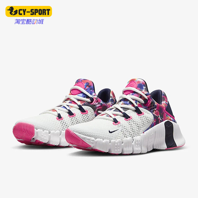 Nike/耐克正品秋新款女子运动休闲舒适透气综合训练鞋 CZ0596-101