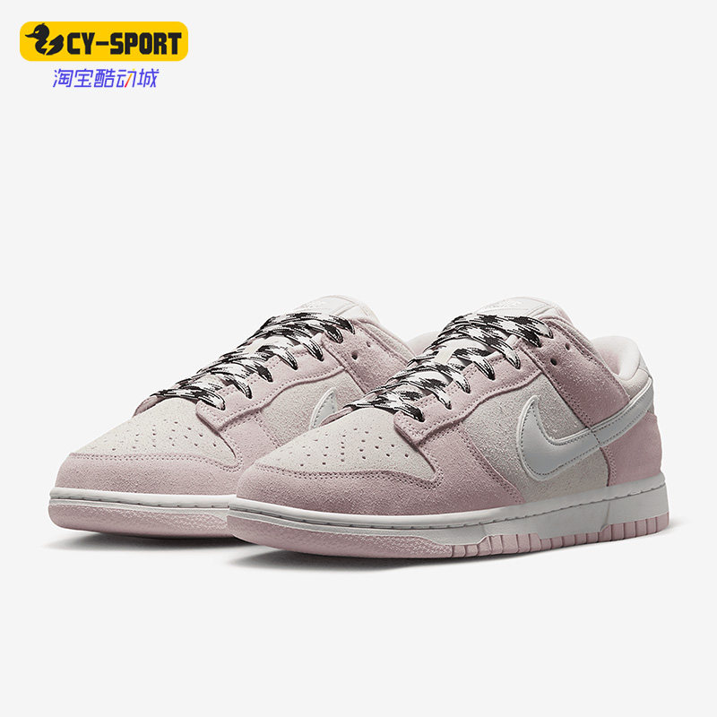 Nike/耐克正品新款Dunk Low LX女子运动休闲轻便板鞋DV3054-600,运动鞋new,板鞋,淘宝优惠券,粉丝福利购,淘宝优惠卷