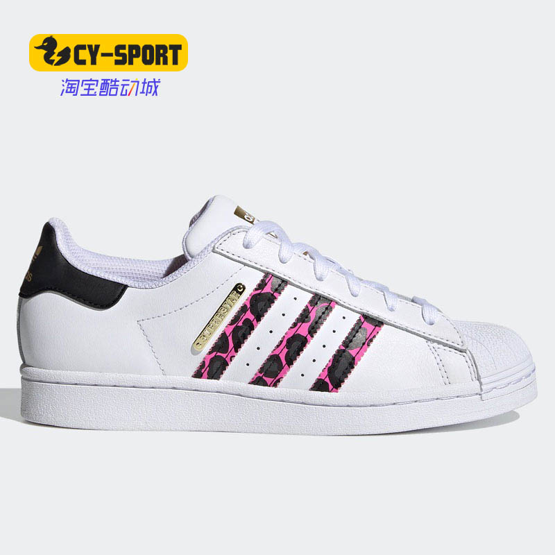 Adidas/阿迪达斯运动休闲小白鞋